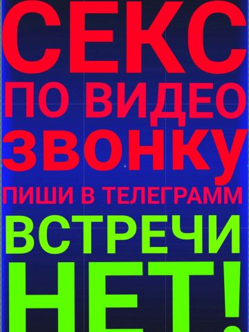 Медея